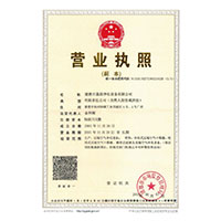 靠逼av>
                                      
                                        <span>营业执照</span>
                                    </a> 
                                    
                                </li>
                                
                                                                
		<li>
                                    <a href=